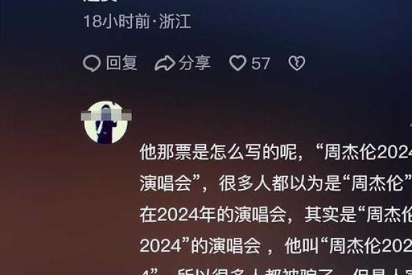 东施效颦：一场关于模仿与自我认同的文化反思