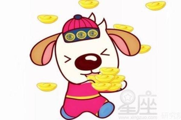2020年属狗的命运及其影响：走向辉煌的新征程