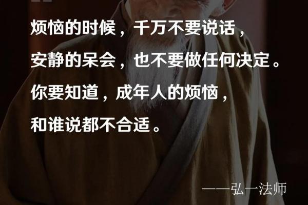 1995年1026的命运启示：人生的选择与转折之道