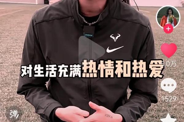 当命运的洪流再无羁绊，我选择如何去爱与活着