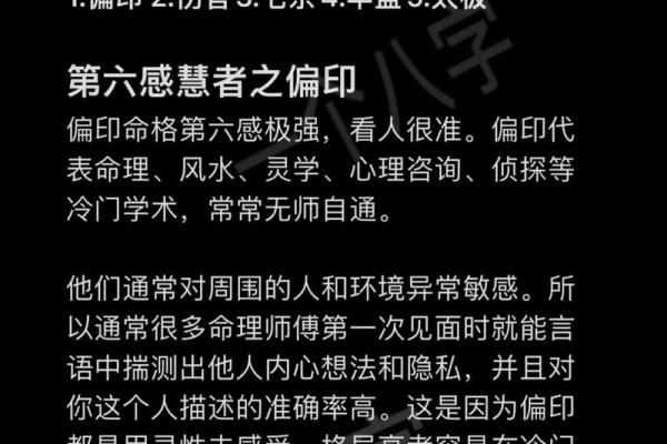 探究男命为何是甲命：命理背后的深邃智慧与启示