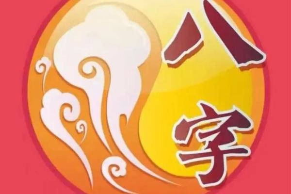 火命命格者的生活与成长必修课 火命命格者的生活与成长必修课