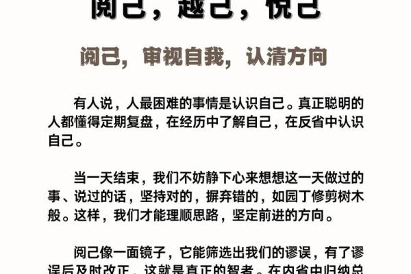 奉献命：星辰中的温暖力量与人生的意义探讨