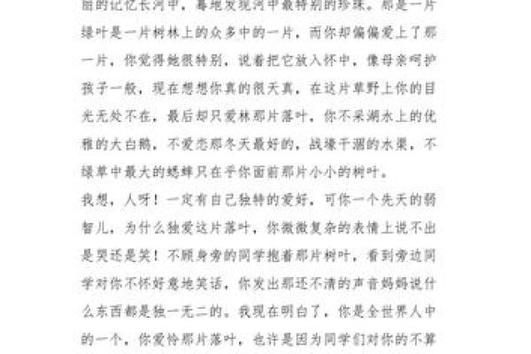 名字带钱字女孩的命运解析:揭示财富与人生的奥秘 名字带钱字女孩的命运解析:揭示财富与人生的奥秘