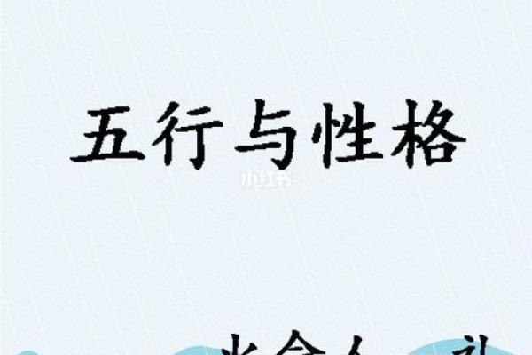 火命命格者的生活与成长必修课 火命命格者的生活与成长必修课