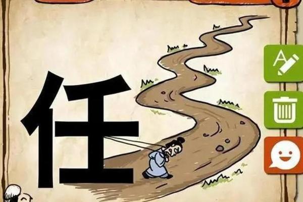 命运的交响曲:探索成语背后的智慧与哲理 命运的交响曲:探索成语背后的智慧与哲理