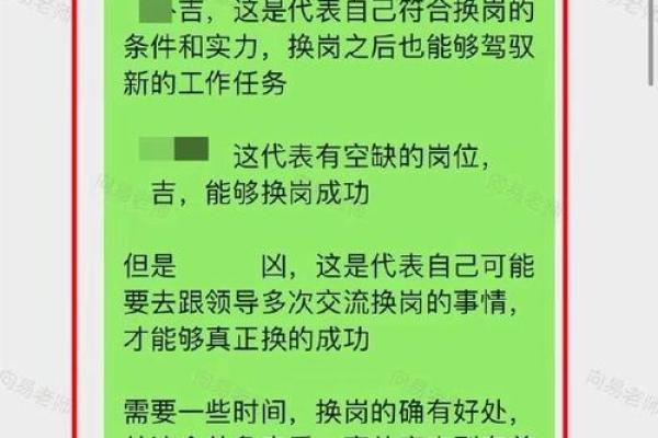 海中金命与财运的最佳搭配:如何选择合适的命理搭档? 海中金命与财运的最佳搭配:如何选择合适的命理搭档?
