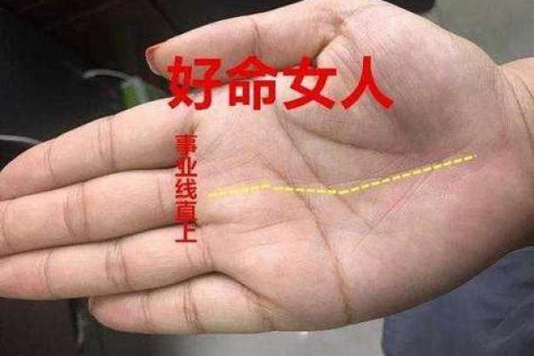 算命先生的命理解析：看他属于哪种命运类型！
