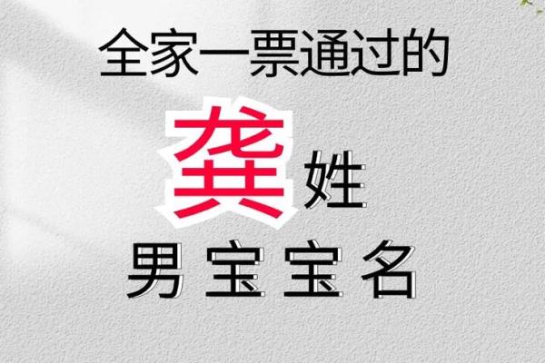 2023年出生宝宝命理与取名的奥秘探讨 2023年出生宝宝命理与取名的奥秘探讨