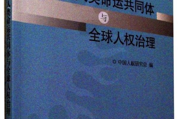 3036年：未来命运如何？探索科技与人类的奇妙旅程