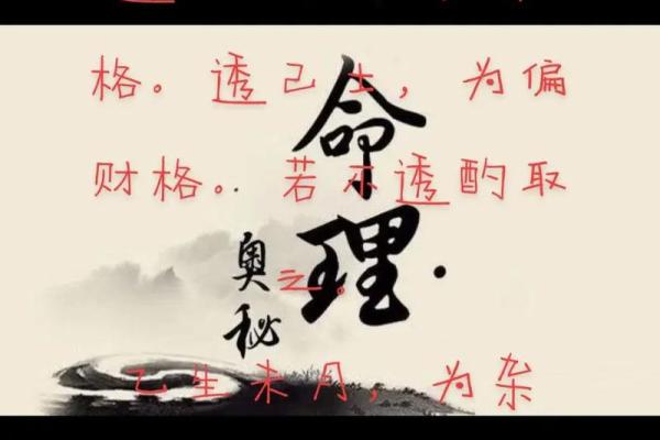 1997年出生的男性命格解析:探寻命运与性格的奥秘 1997年出生的男性命格解析:探寻命运与性格的奥秘