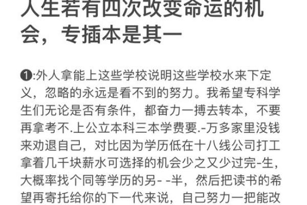 1998年出生的命运解析:揭开命理之谜,探寻人生的奥秘 1998年出生的命运解析:揭开命理之谜,探寻人生的奥秘