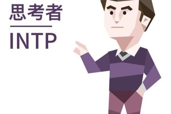 用什么软件测测您的命运，揭秘个性与未来的奥秘！