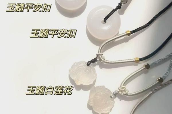 什么命的人适合佩戴玉髓?探秘玉髓的神秘力量与影响 什么命的人适合佩戴玉髓?探秘玉髓的神秘力量与影响