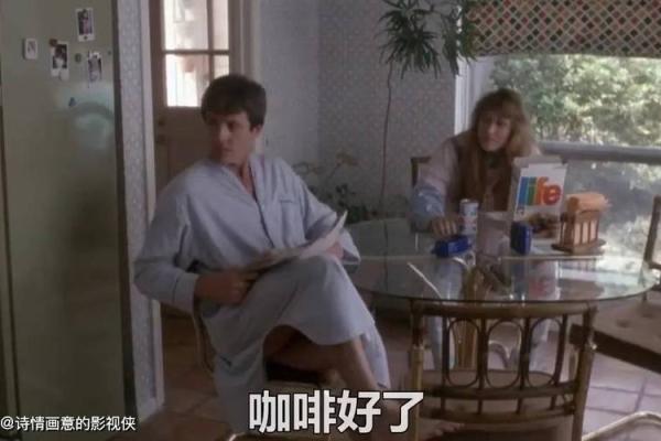 命里三层水：揭开命理的神秘面纱与人生启示