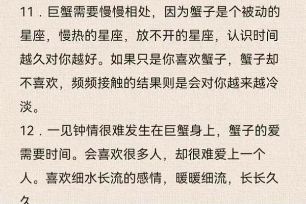 1995年3月13日出生的人命运与性格解析 1995年3月13日出生的人命运与性格解析