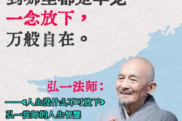 19943年是什么命?解读未来命运与人生智慧 19943年是什么命?解读未来命运与人生智慧