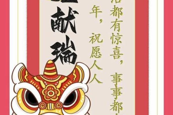 兔年的命运：1997年出生的兔子，一生的机遇与挑战