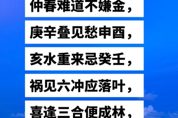 探索三种木命的命格特性与人生影响 探索三种木命的命格特性与人生影响