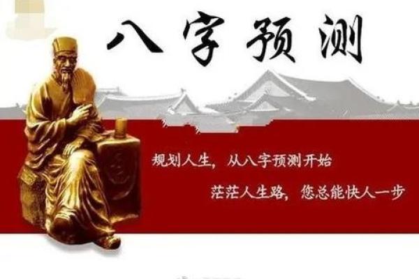 根据脾气与命理解析，教你巧妙应对人际关系