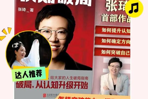 大河命的人生优势与职业选择指南