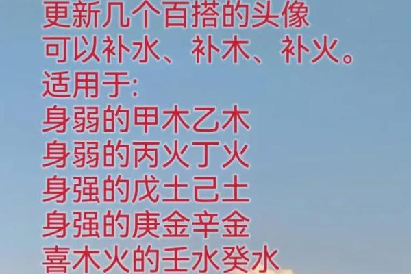 探索三种木命的命格特性与人生影响 探索三种木命的命格特性与人生影响