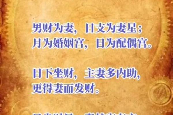 揭示“嫌弃老公”背后的深层次原因与命运分析