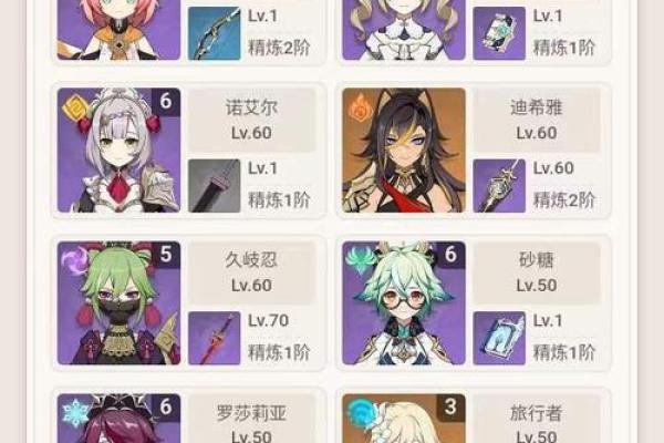 探秘元神与命理的深奥关系：零命、二命解析