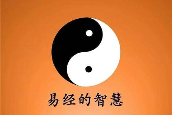 三命通会解析：理解三命的奥秘与智慧，揭示人生的走向与选择！