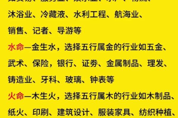 木命女性最佳婚配解析：与哪些命理相合更幸福