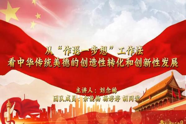 惟命是从:忠诚与服从的传统美德探讨 惟命是从:忠诚与服从的传统美德探讨