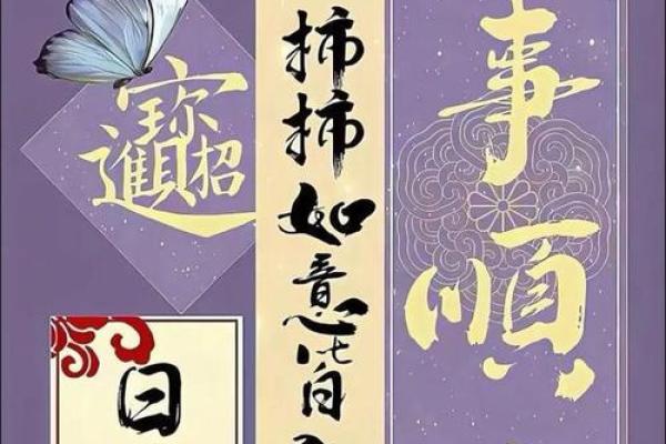 富贵命与富命的区别：探索不同命运的真谛