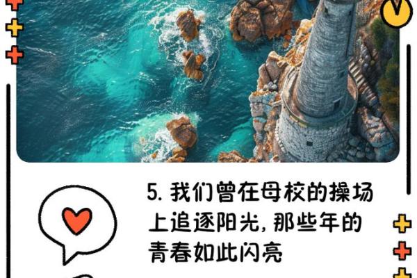 1997年4月的春天：那些年我们一起追逐的梦想与成长