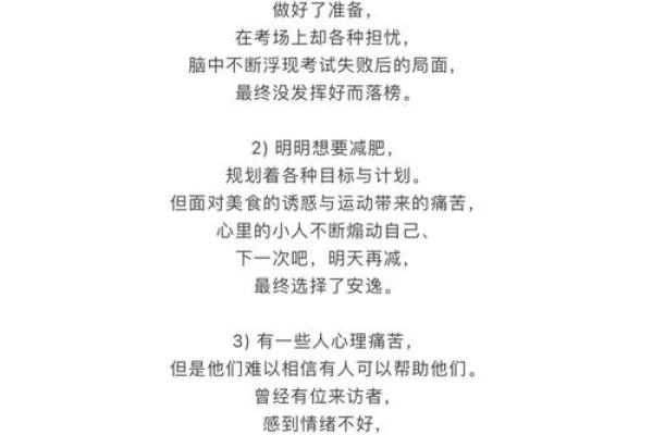 一命之理：探究命理的深奥与人生的秘密