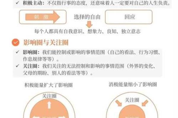 2019年：命运的交织与人生的变迁，探讨生活的意义与选择的力量