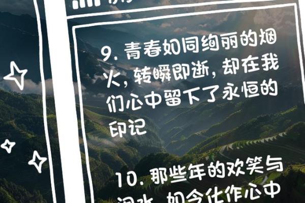 1997年4月的春天：那些年我们一起追逐的梦想与成长