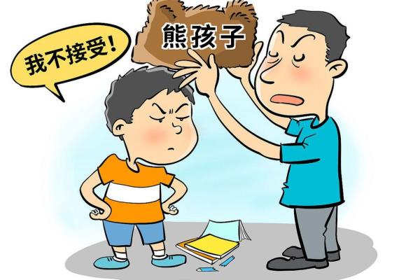 叛逆的小孩：探寻成长中隐藏的命运与可能性