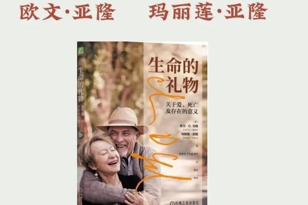 探寻生命之地：哪些地方让你拥有更好的运势与福气？