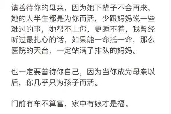 探寻砂中金命:拜哪位命理干妈更吉利? 探寻砂中金命:拜哪位命理干妈更吉利?