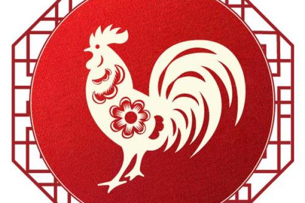 2009年属相揭秘:鸡年出生者的命运与性格分析 2009年属相揭秘:鸡年出生者的命运与性格分析