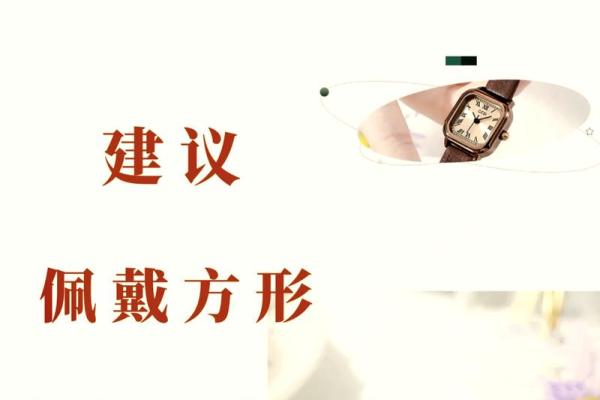 属鸡人3月29日出生的命运详解：从五行看运势与性格