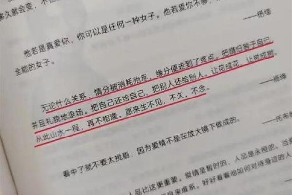 命里银命的深刻含义与人生启示 命里银命的深刻含义与人生启示
