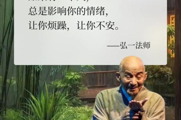 19961015：探寻属于你的命运之钥与人生智慧