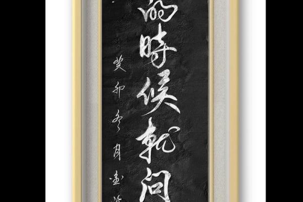 属鸡冬月十九之人的命运探秘与人生智慧