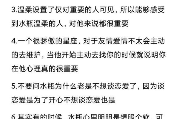 女命带四正，命格透视与人生功德的关系