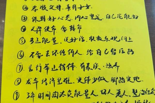 属鸡冬月十九之人的命运探秘与人生智慧