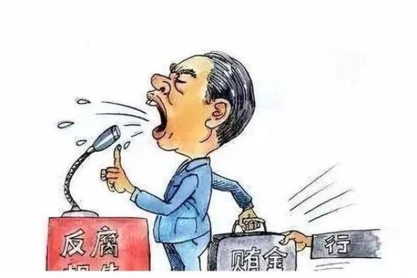 土马命与其它命相互影响，携手共创财富之路