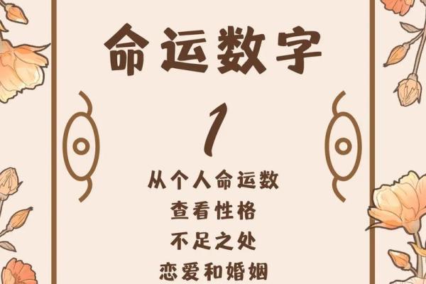 1973年阴历出生的人，命运与性格的深刻解析