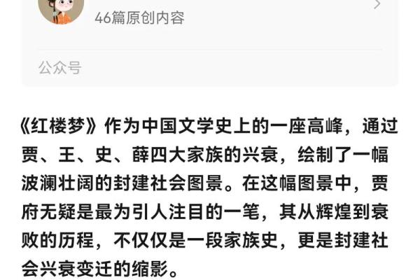 1973年阴历出生的人，命运与性格的深刻解析