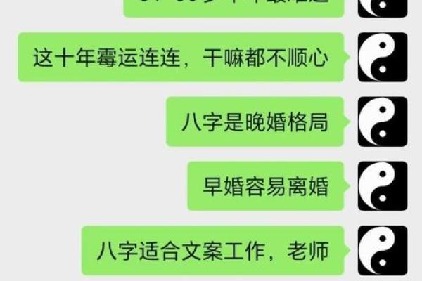 2013年出生宝宝的命理揭秘：如何理解和提升他们的运势？